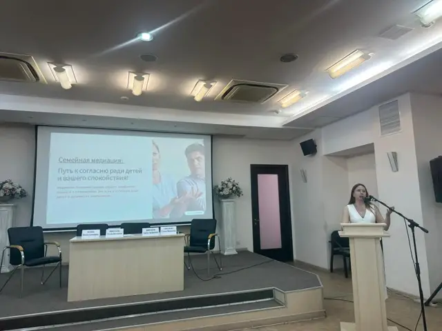 Семьи России: укрепление правовых основ благополучия