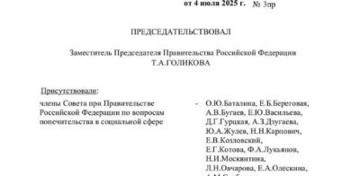 Правительство России поддержало семейную медиацию. Что это значит для миллионов семей?