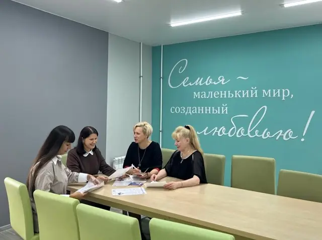 Семья в социально опасном положении