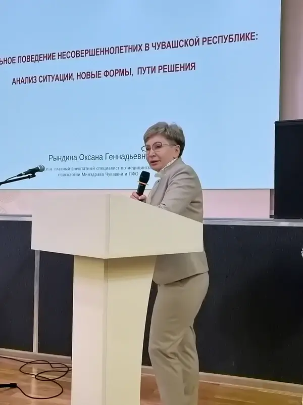Рындина О.Г., кандидат психологических наук и главный внештатный специалист Министерства здравоохранения Чувашской Республики по медицинской психологии