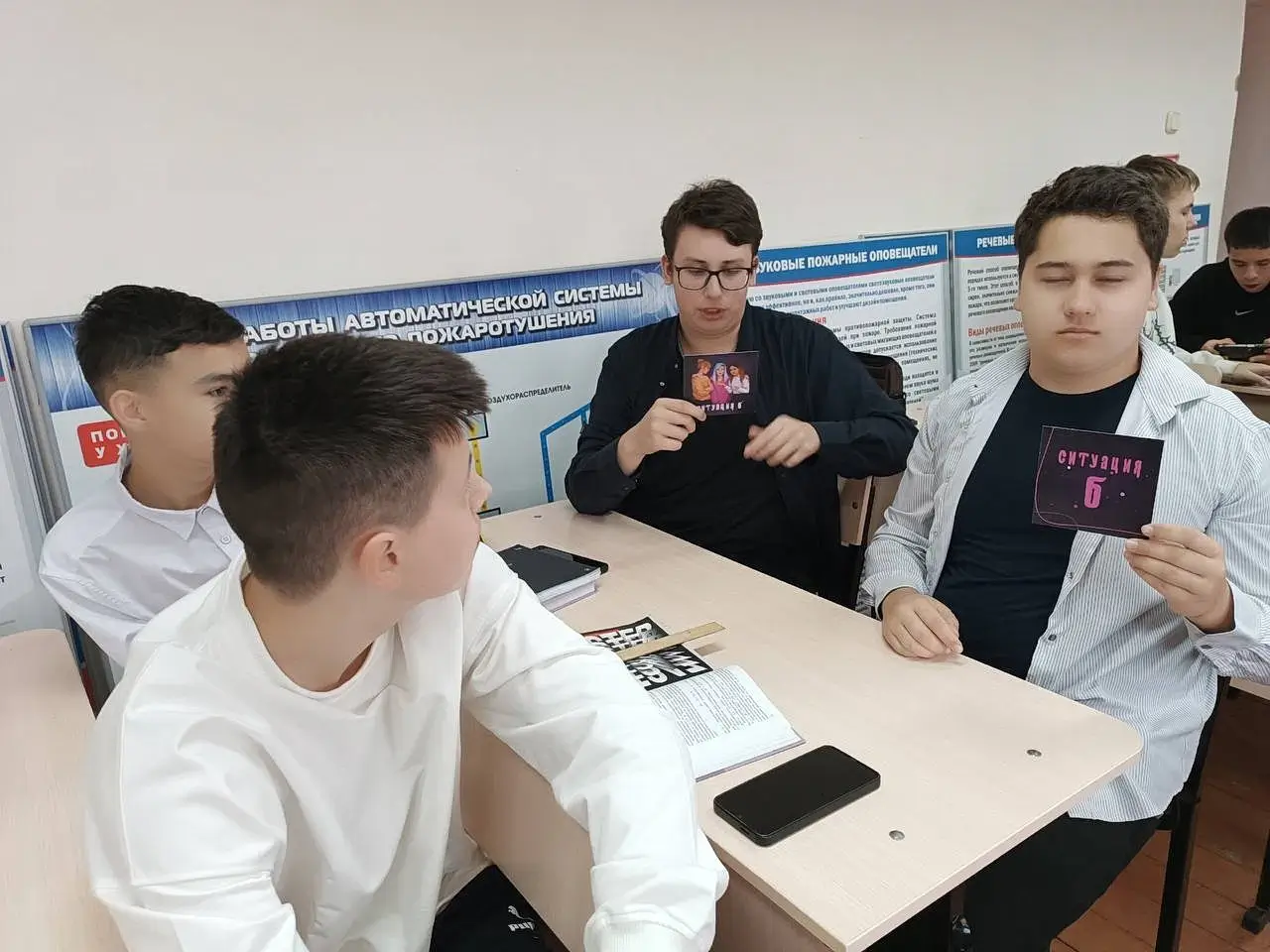 Студенты познакомились с тренинг-игрой «Ситуация Б».