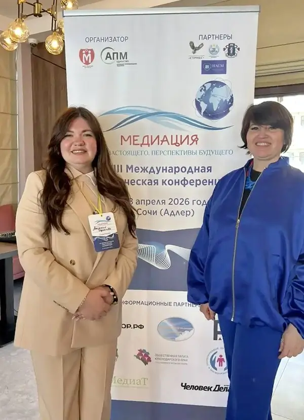 «Я под огромным впечатлением от масштаба и практической пользы конференции.» – делится Анастасия Дорничева.